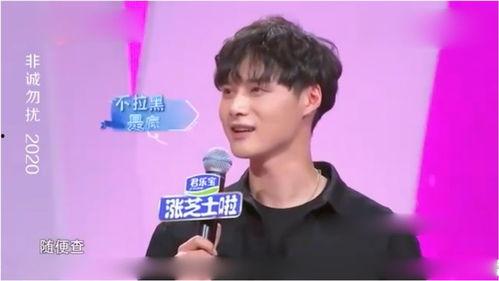 内蒙男嘉宾爆料视频最新,揭秘草原情缘背后的真实故事